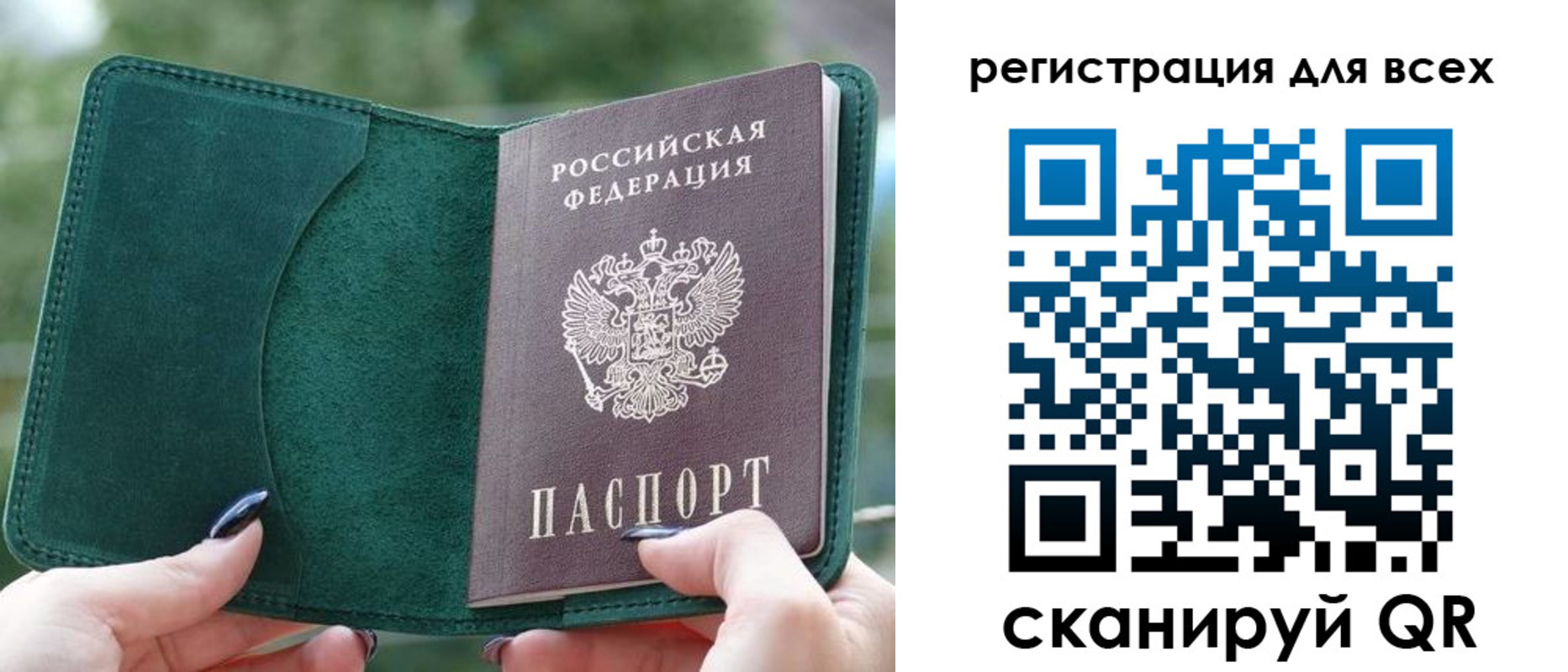 форма 3 в Лысково