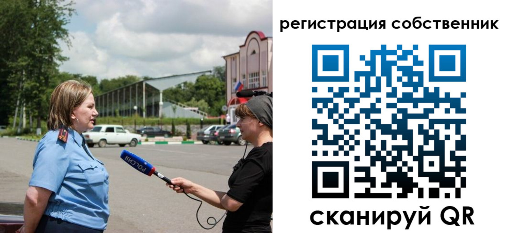 прописка в квартире в Лысково